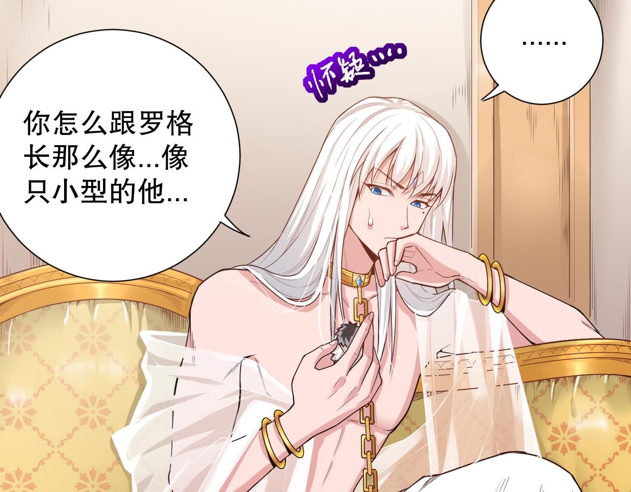第160话 斋王的最大困境！15