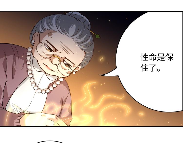第49话 可爱小卜登擂台！77