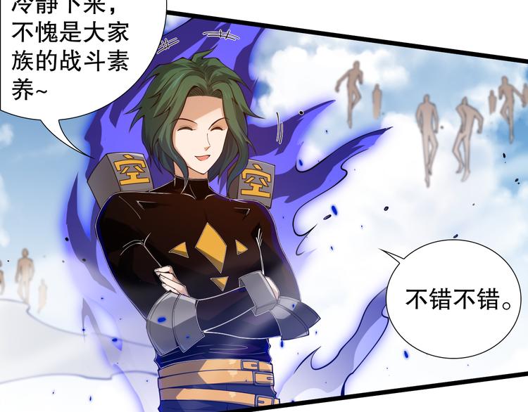 第104话 罗罗亚的进化！123