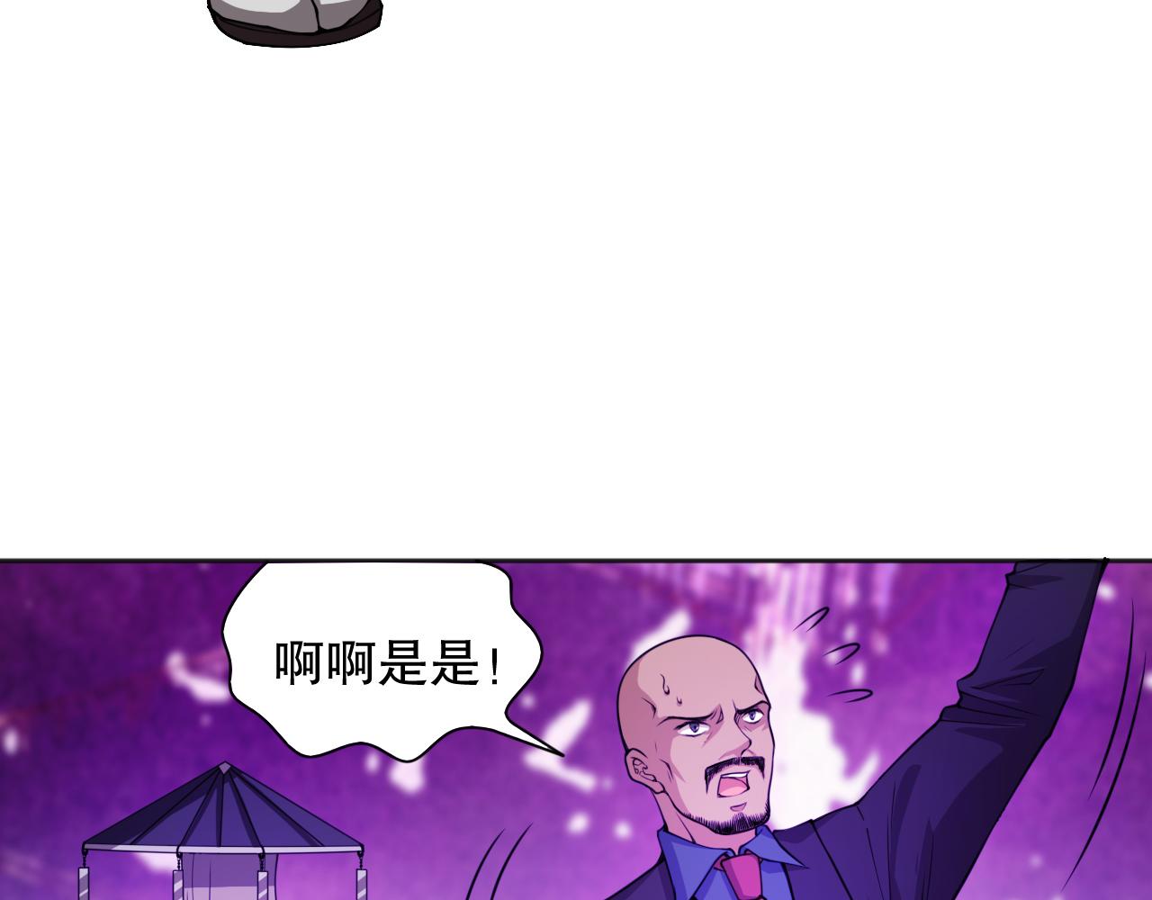 第183话 激发的战意!116