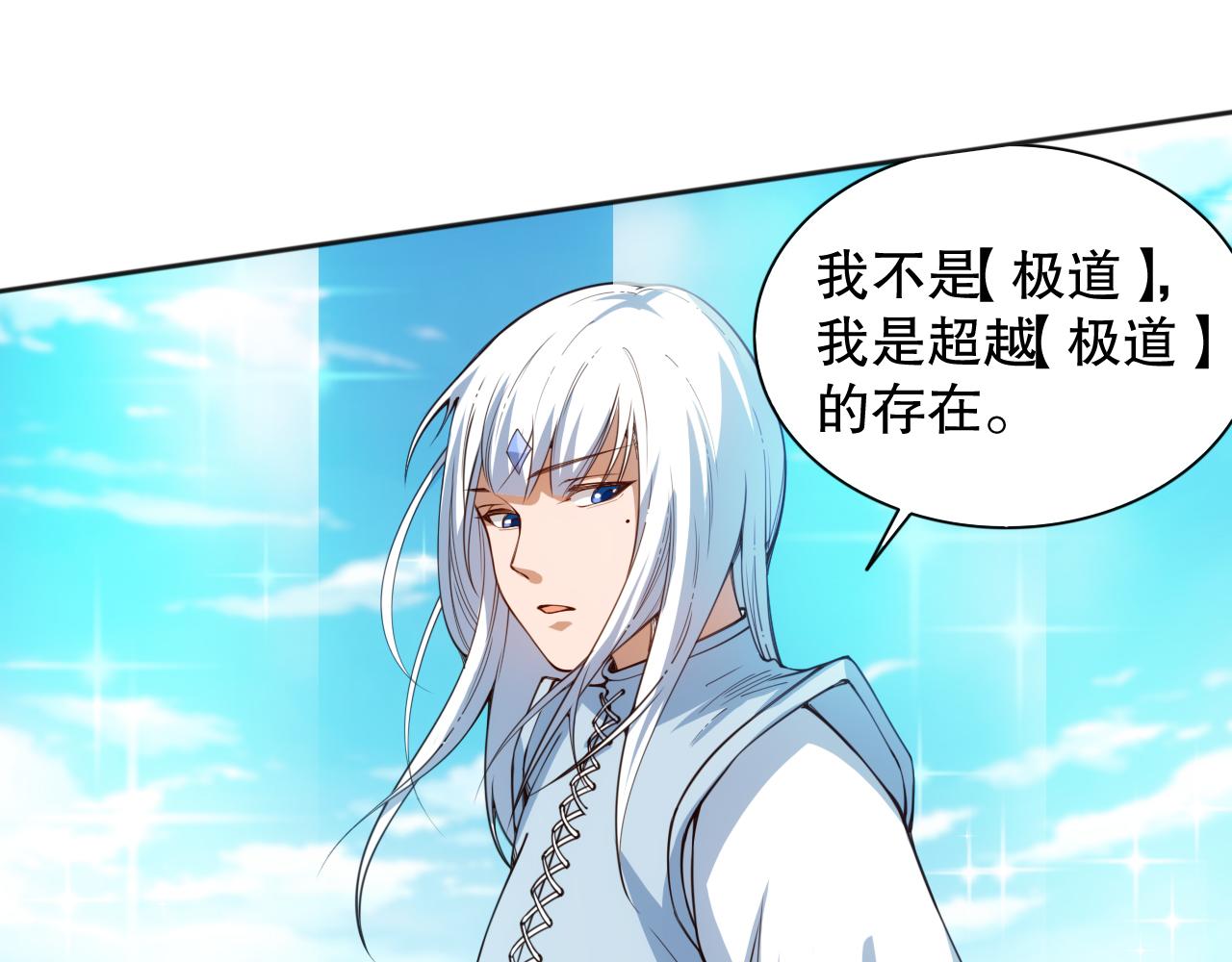 第207话 月刃落幕的过去84
