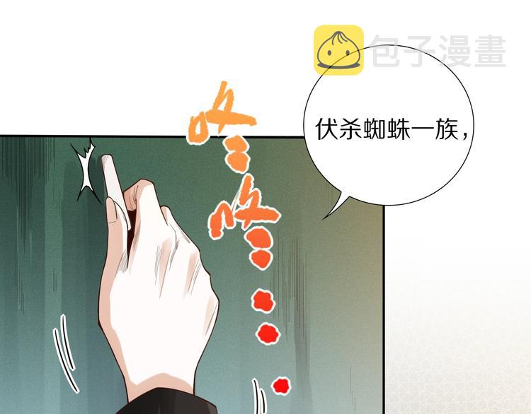 第73话 铃娜晋级37