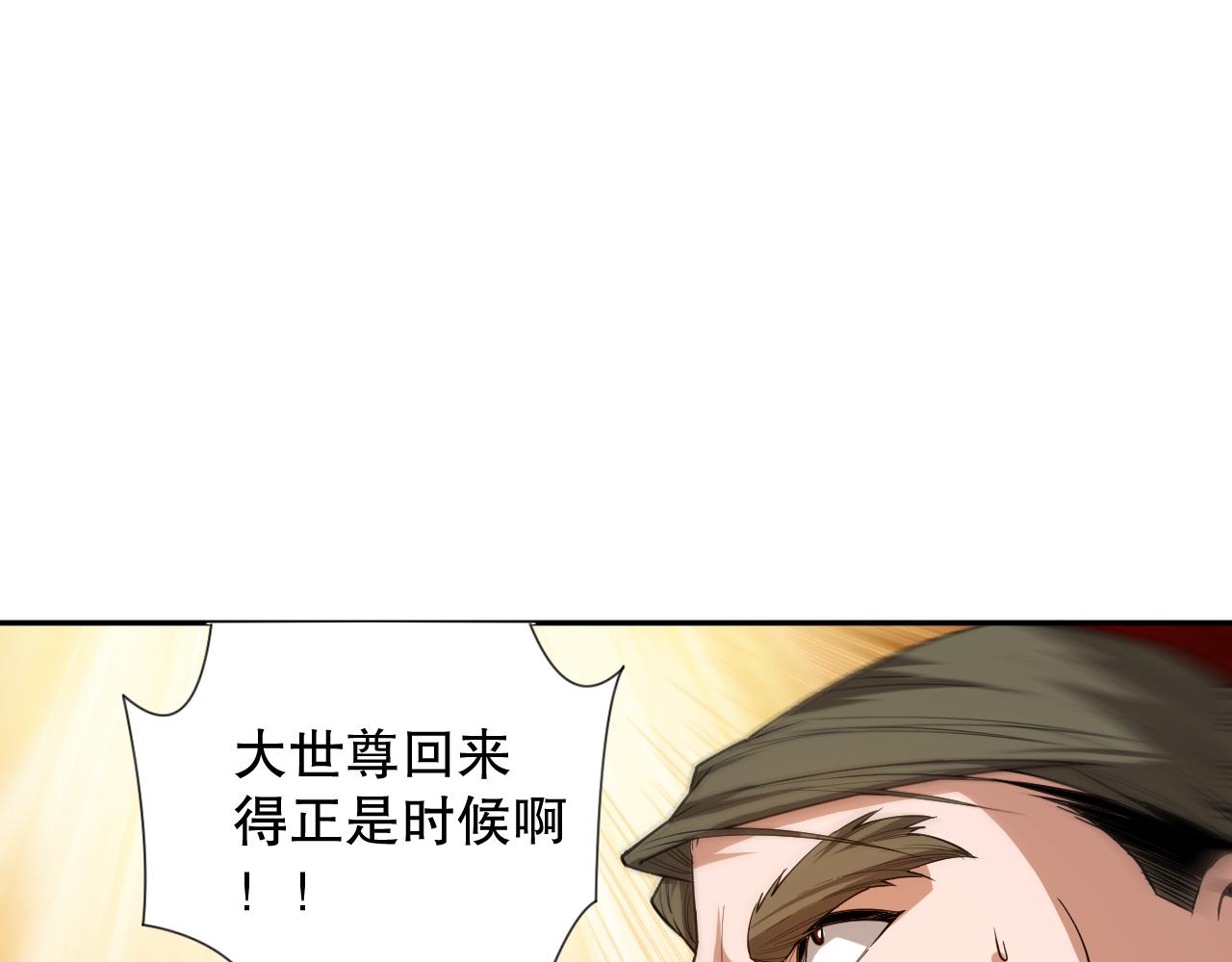 第196话月刃的过去160