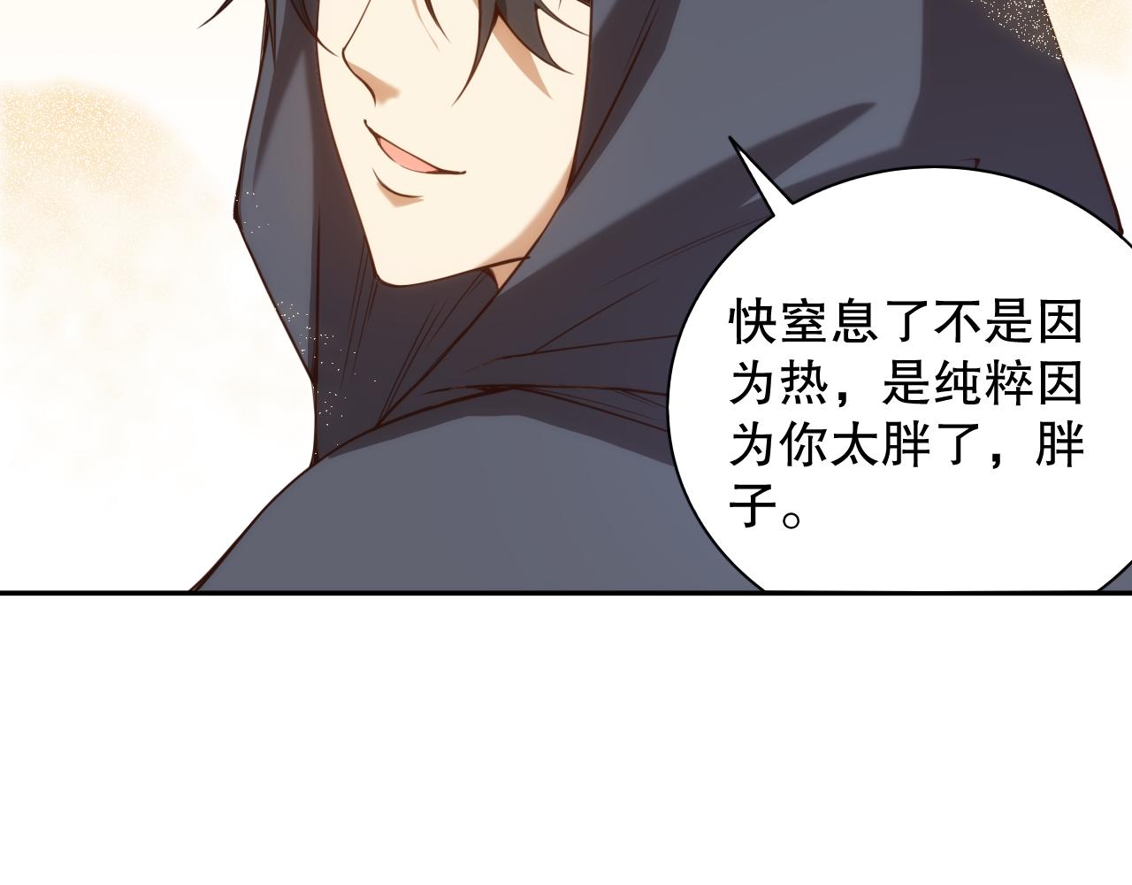 第179话 冤家路窄109