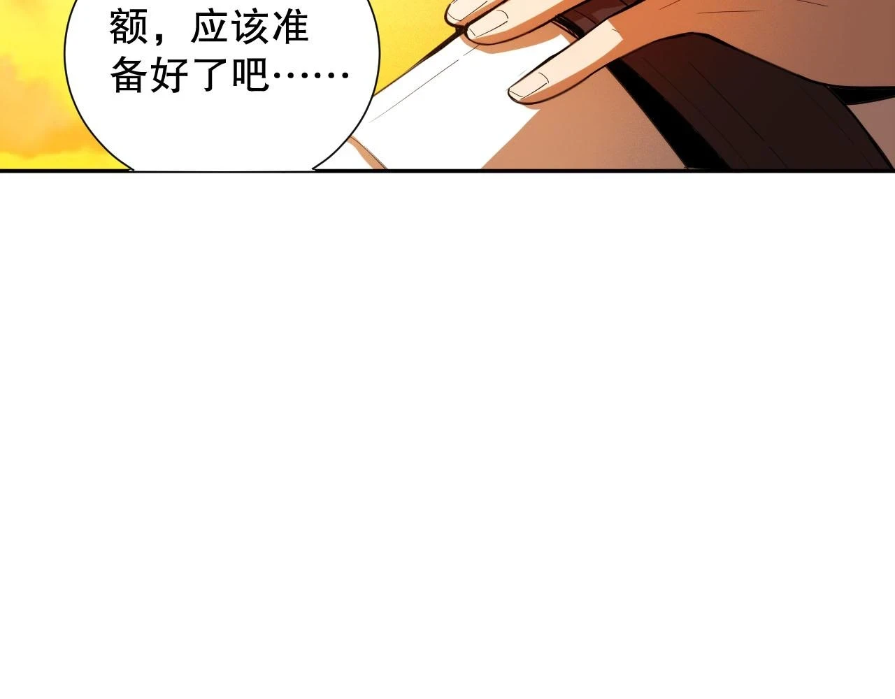 第216话 神界的迎接者169