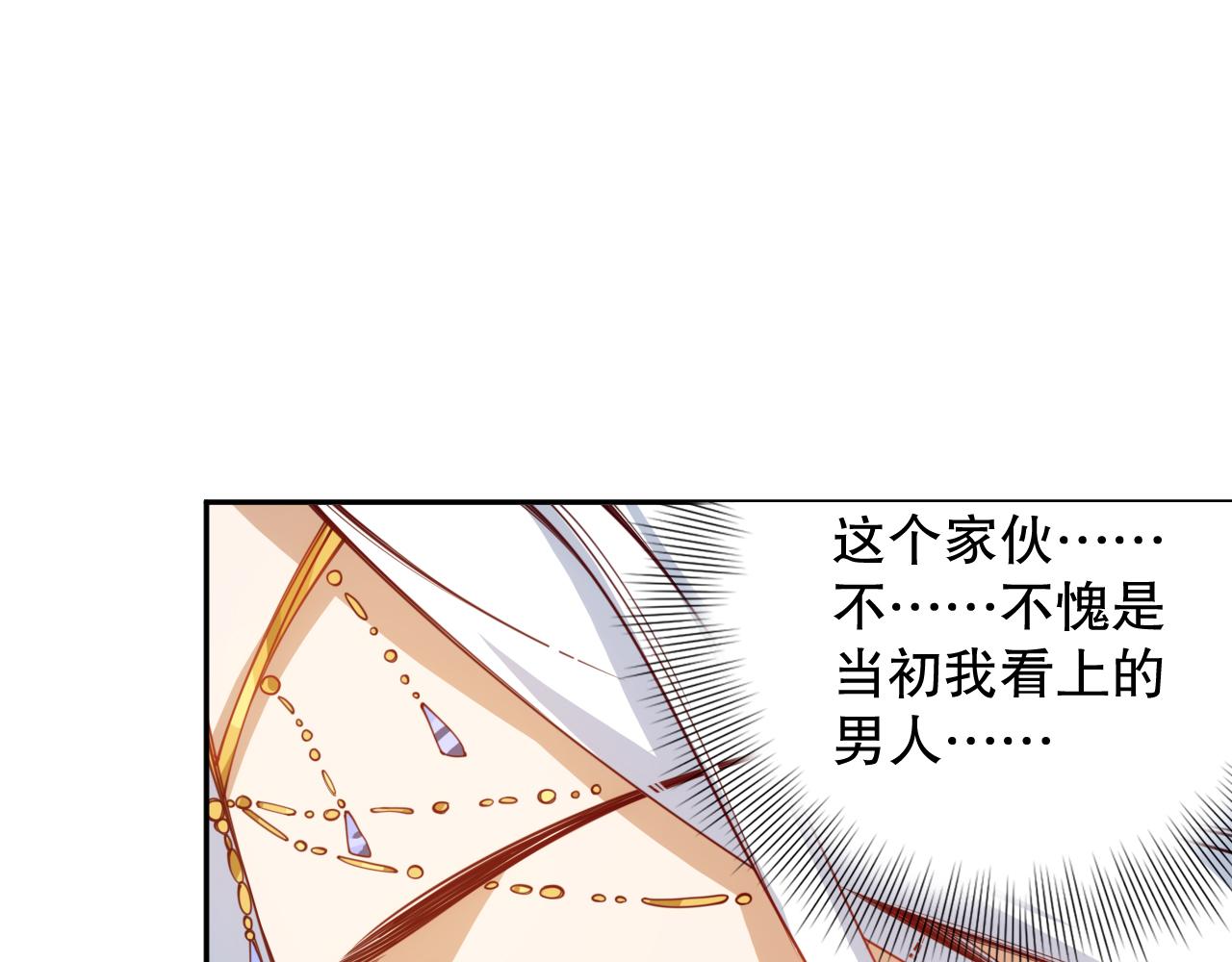 第207话 月刃落幕的过去104
