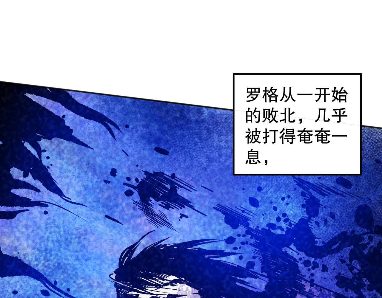 第208话 我们回来了75