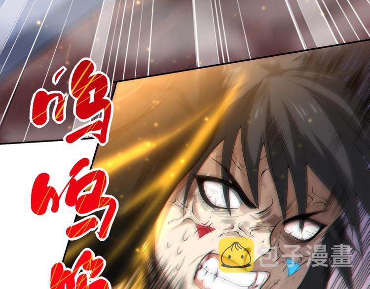 第59话 觉醒40