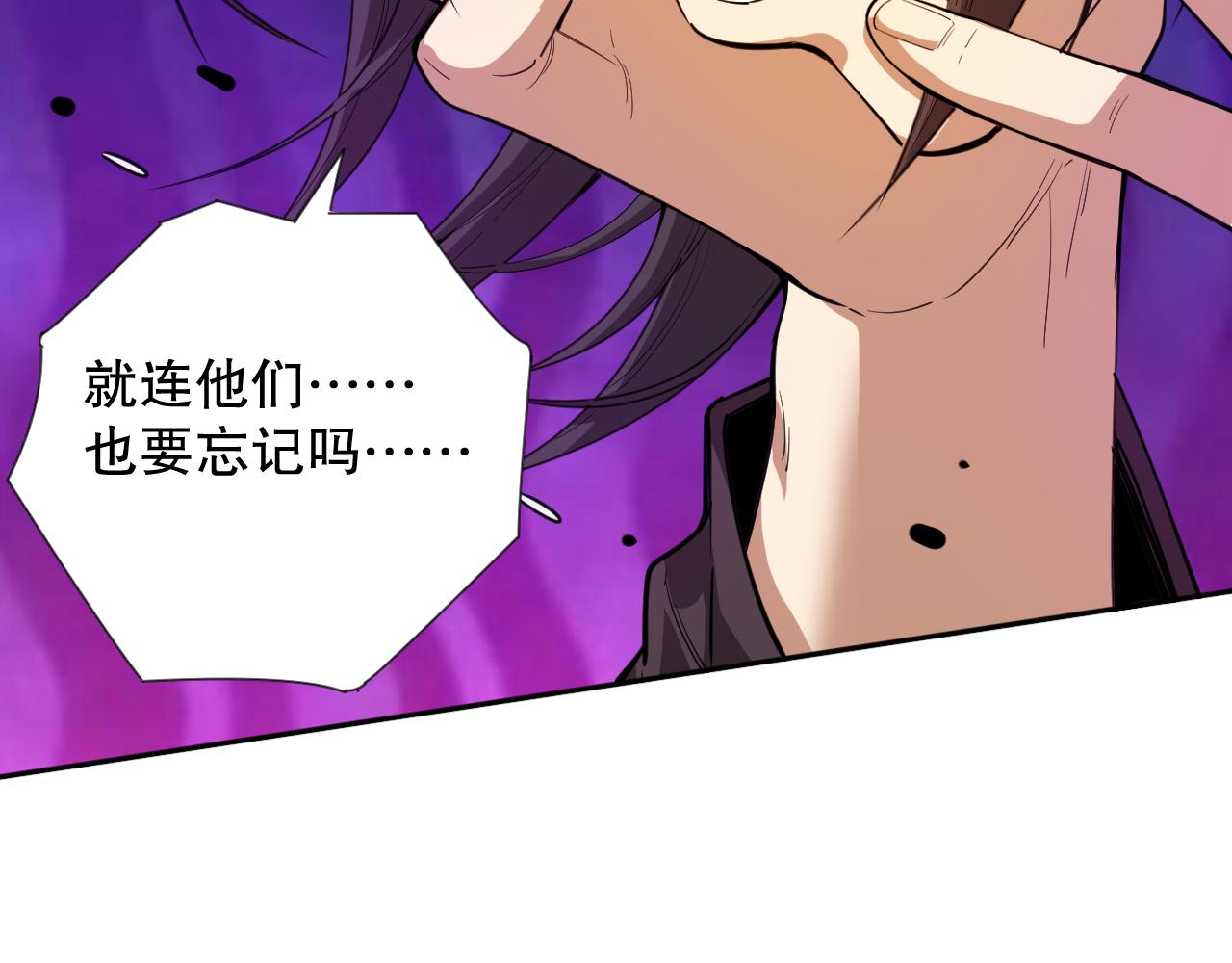 第195话最初的开始74
