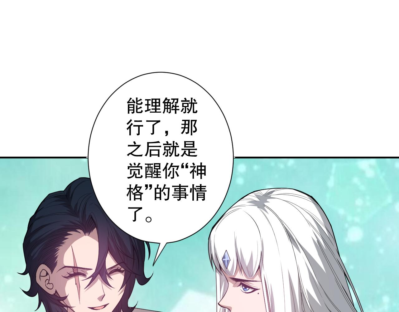 第191话命中注定的道别30