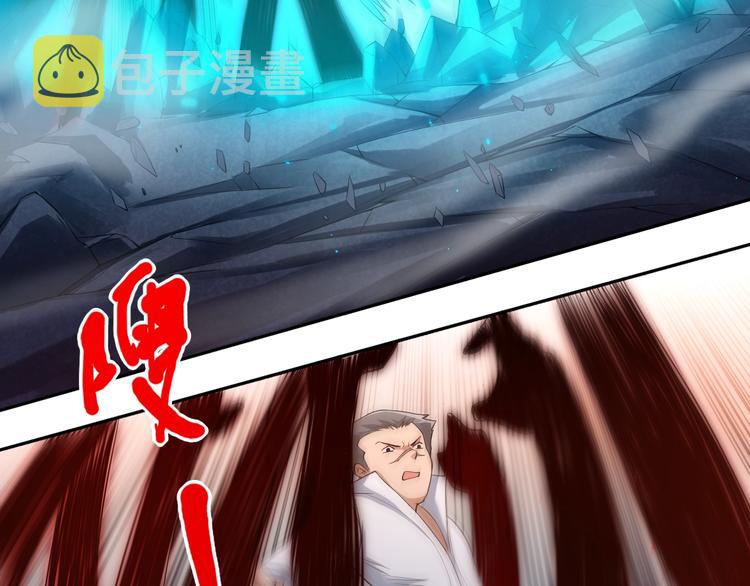 第68话 愤怒才是我的力量！77