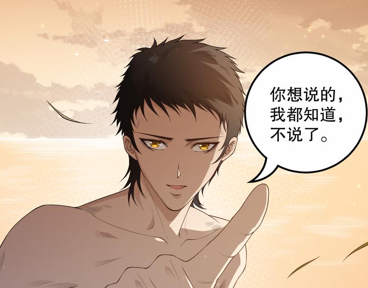 第137话 我会回来的132