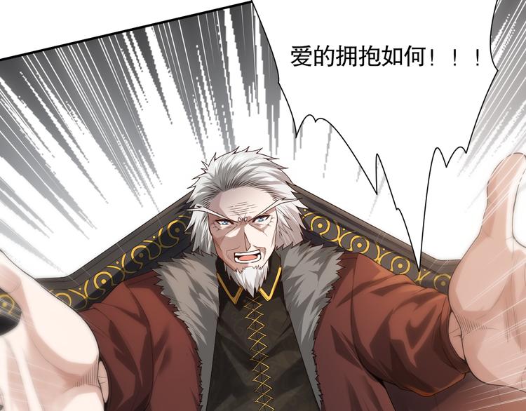 第90话 反击！夺回灵意力！181