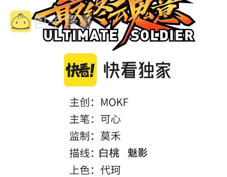 第142话 法则级别！7