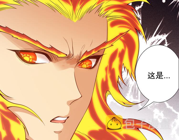 第117话 极恶地狱，无尽业火145