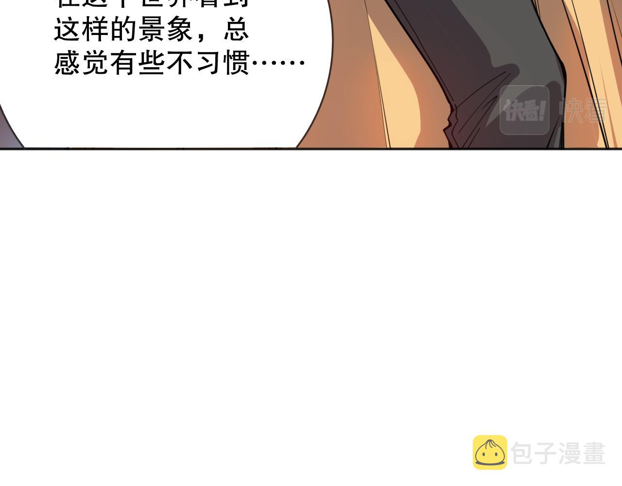 第177话 罗格的恼怒！17