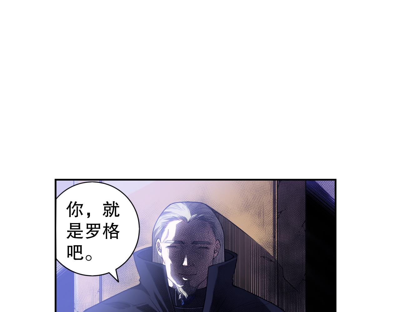 第187话 不安宴席22