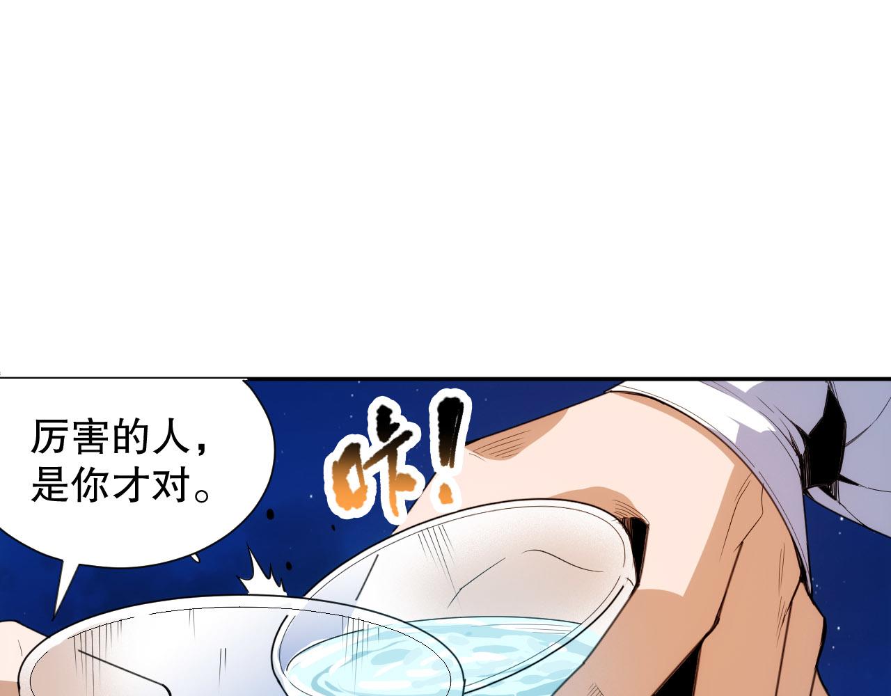 第214话 兄弟之间159
