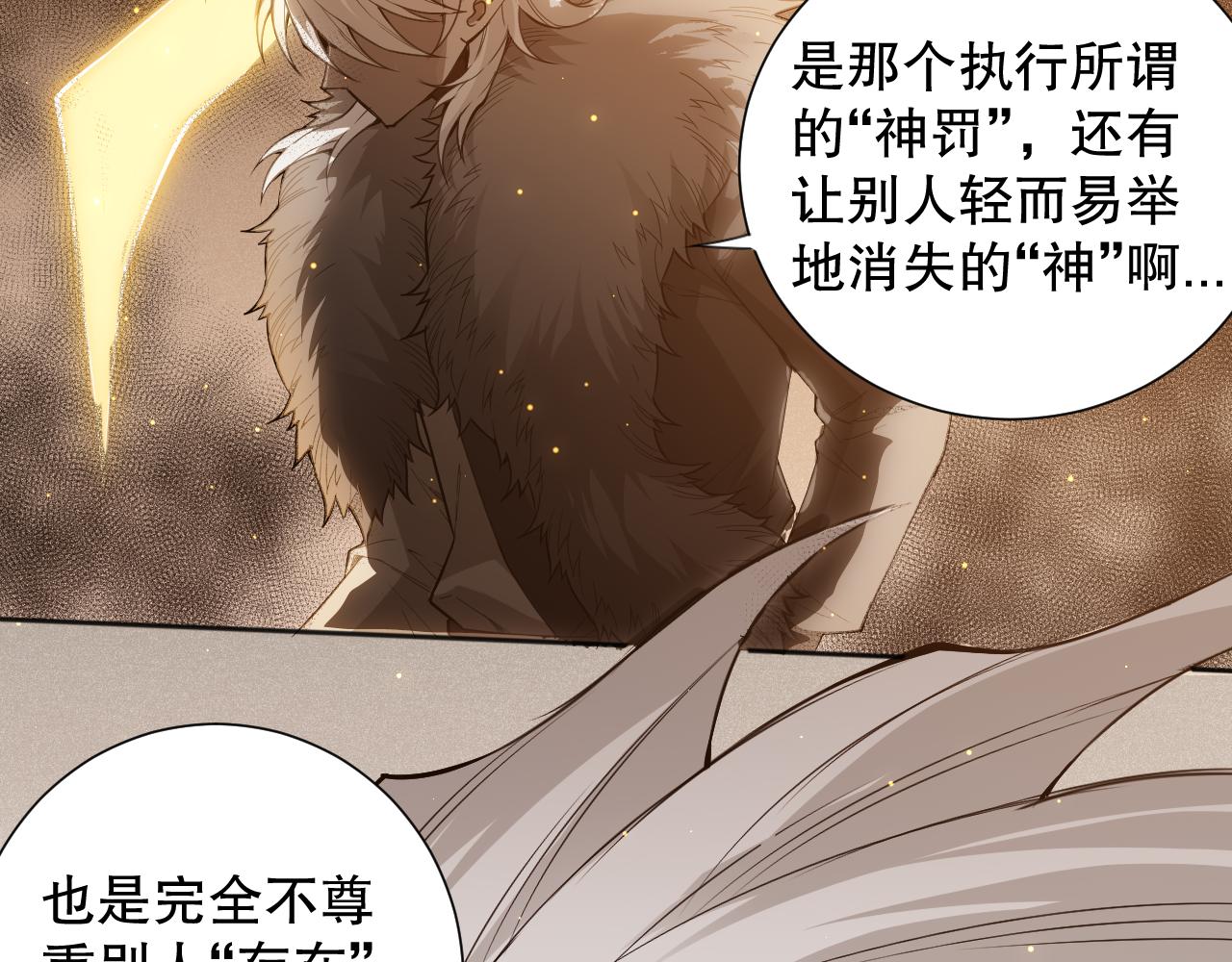 第172话 神之降临！121