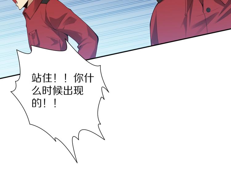 第71话 夜半危机30