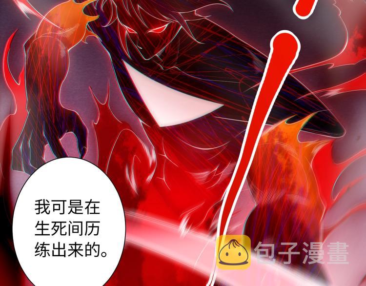 第66话 进化吧！我的战灵105