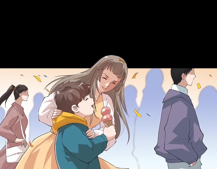 第125话 斋王的童年129