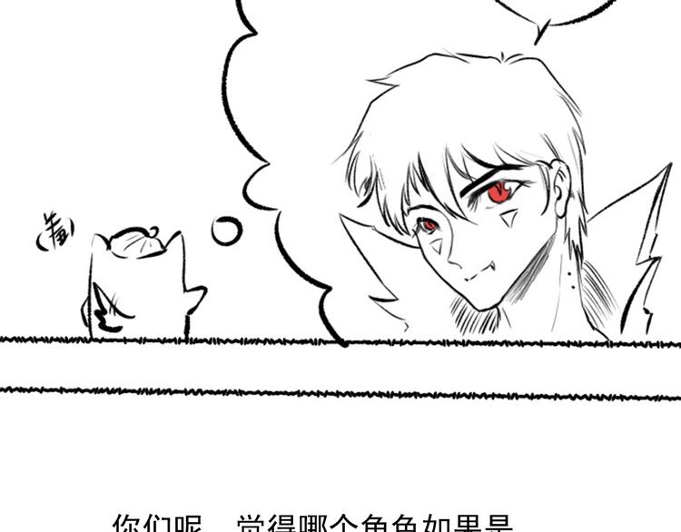 第48话 德古拉拉&amp;amp;amp;月刃147