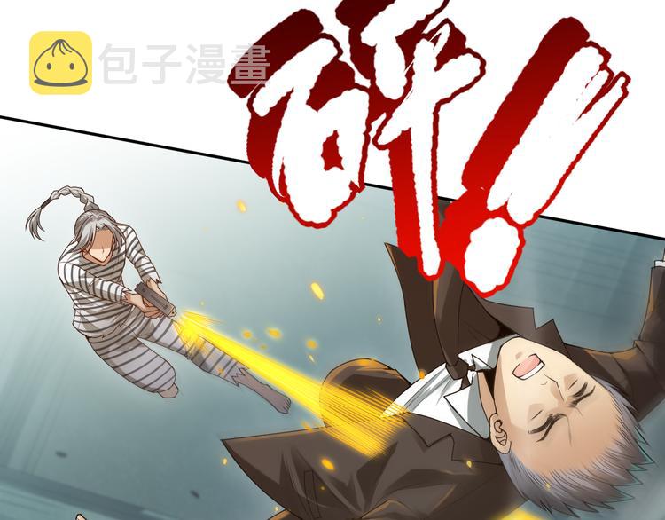 第92话 罗格身世揭晓！136