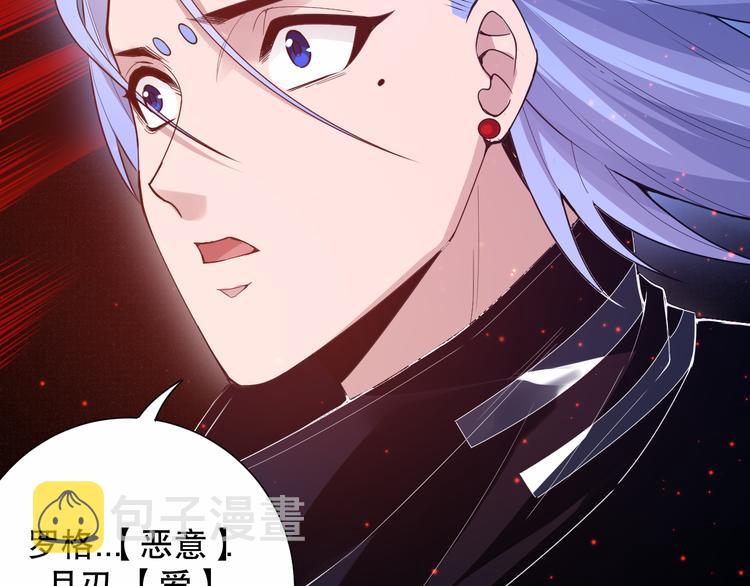 第129话 斋王的蜕变！86