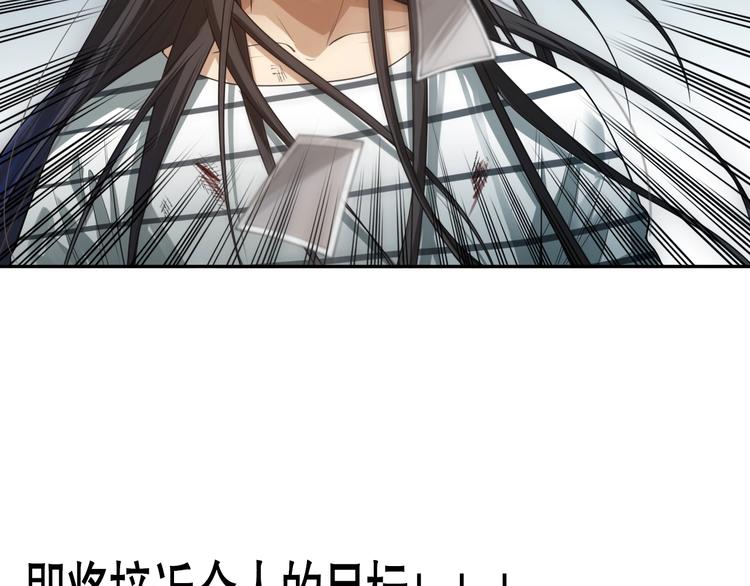 第91话 就是这个moment185