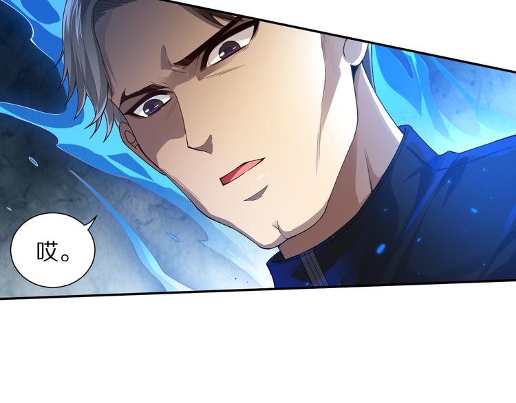 第88话 战英！压倒性的力量！133