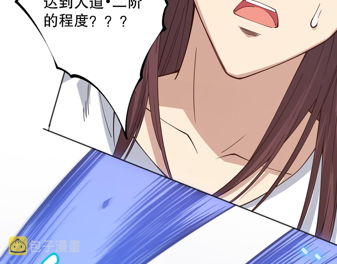 第158话 斋王的感悟！163