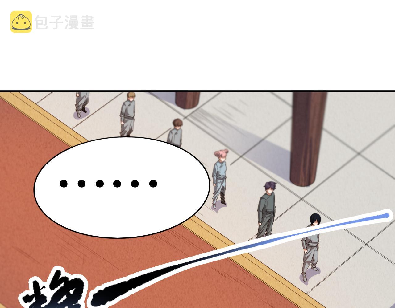 第197话夕阳如血27