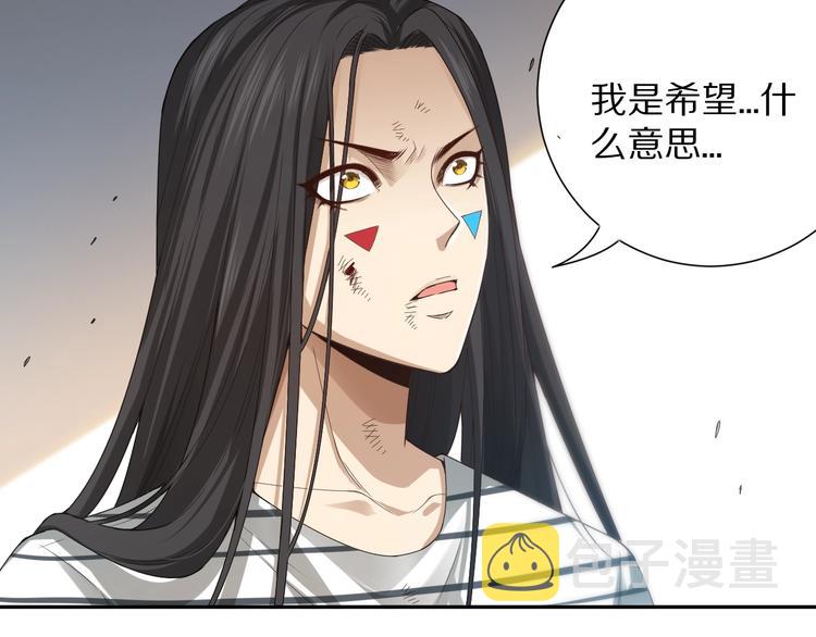 第93话 我要做什么！？125