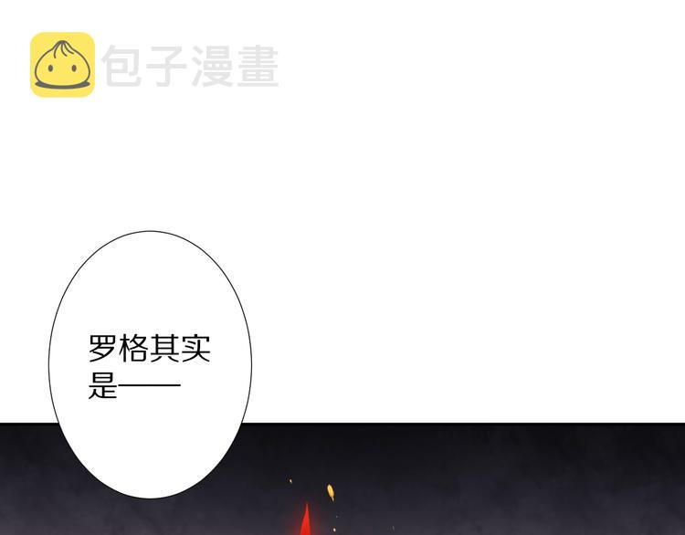 第71话 夜半危机117