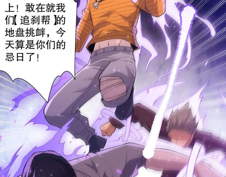 第139话 神降临！74