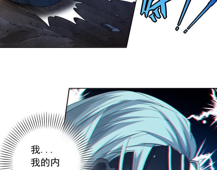 第16话 斋王PK罗格（1）38