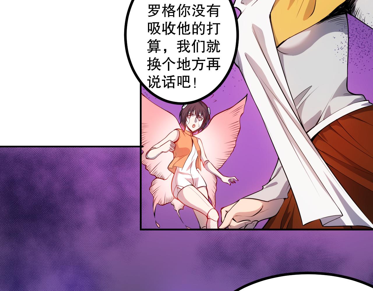 第186话 希望与杀机17