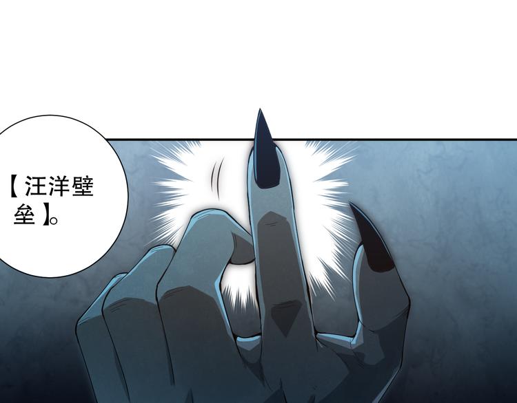 第101话 王的审视！118