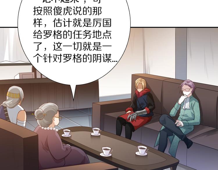 第78话 铁拳袭来71
