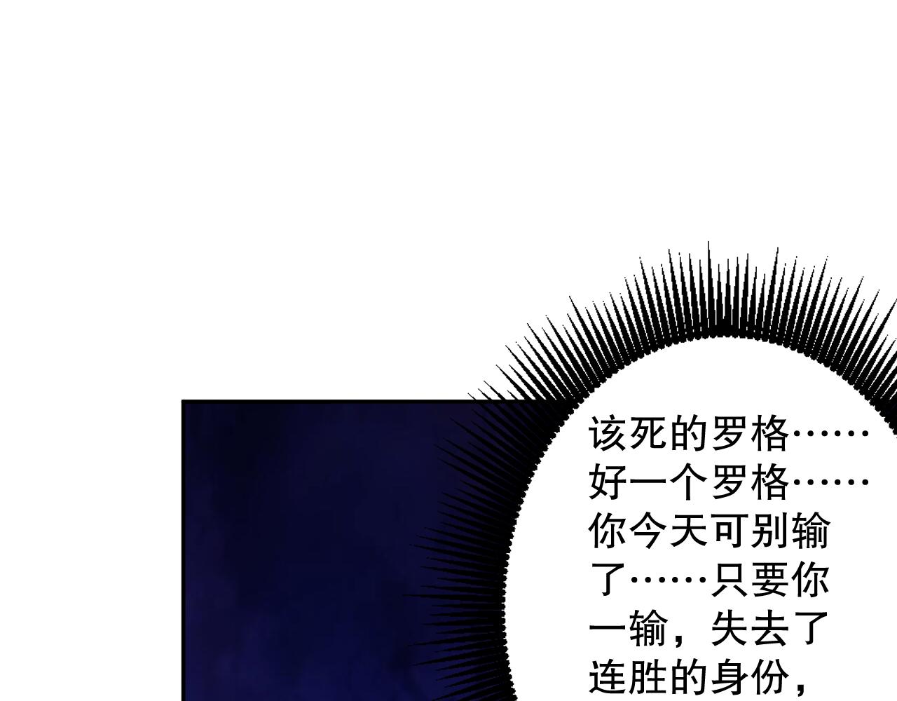 第181话 剑拔弩张152