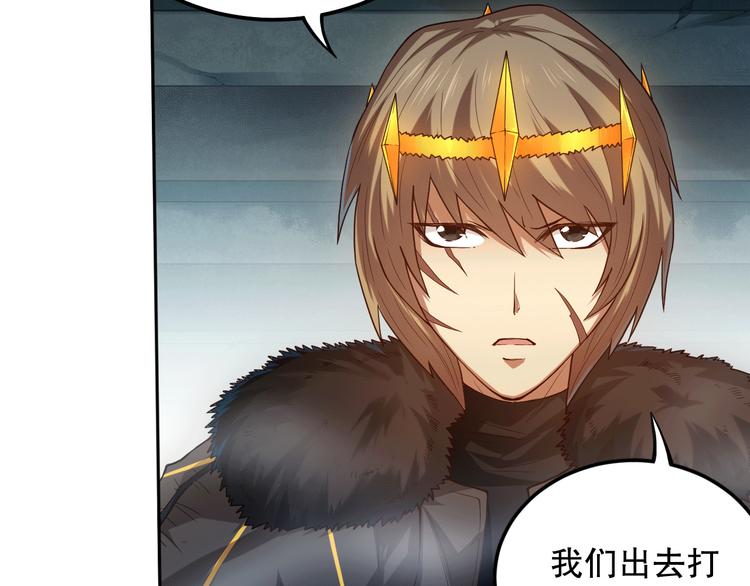 第109话 一招之威。17