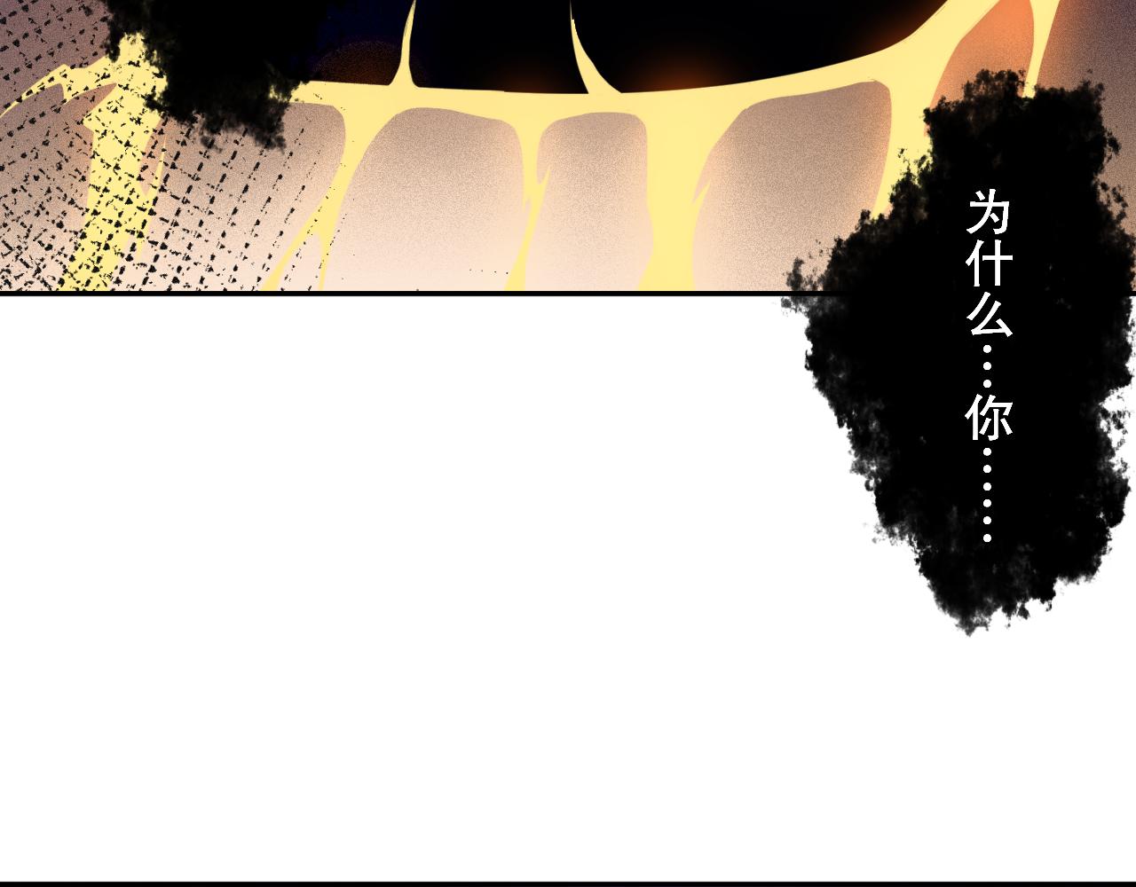 第174话 背负【神环】167