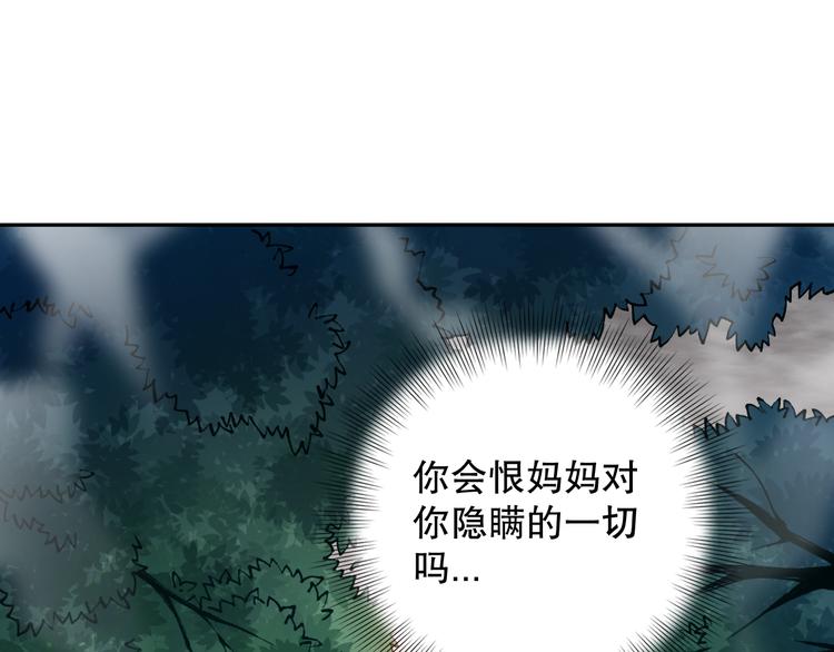 第121话 降临10