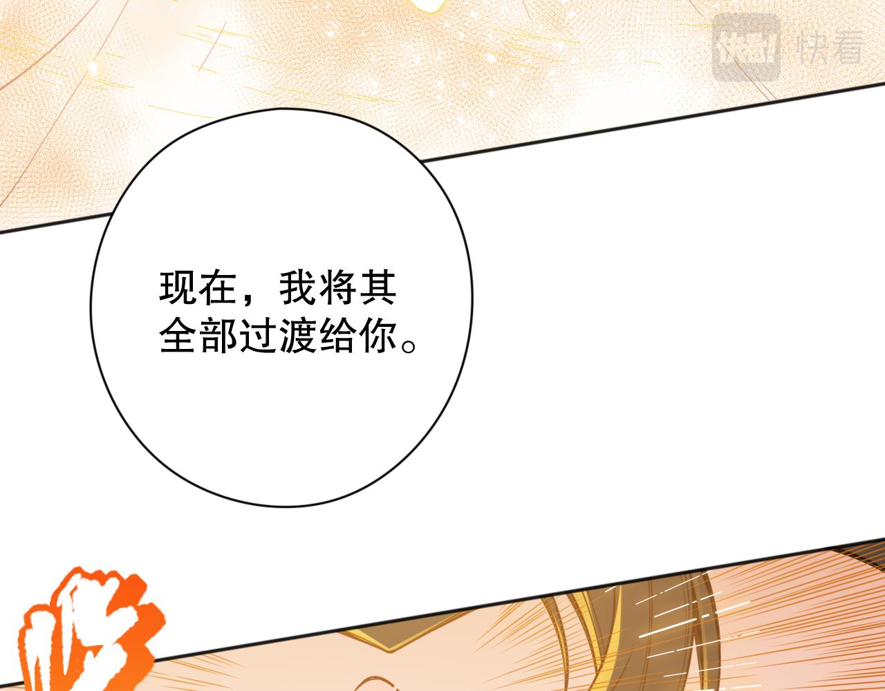 第171话 活着与逝去98