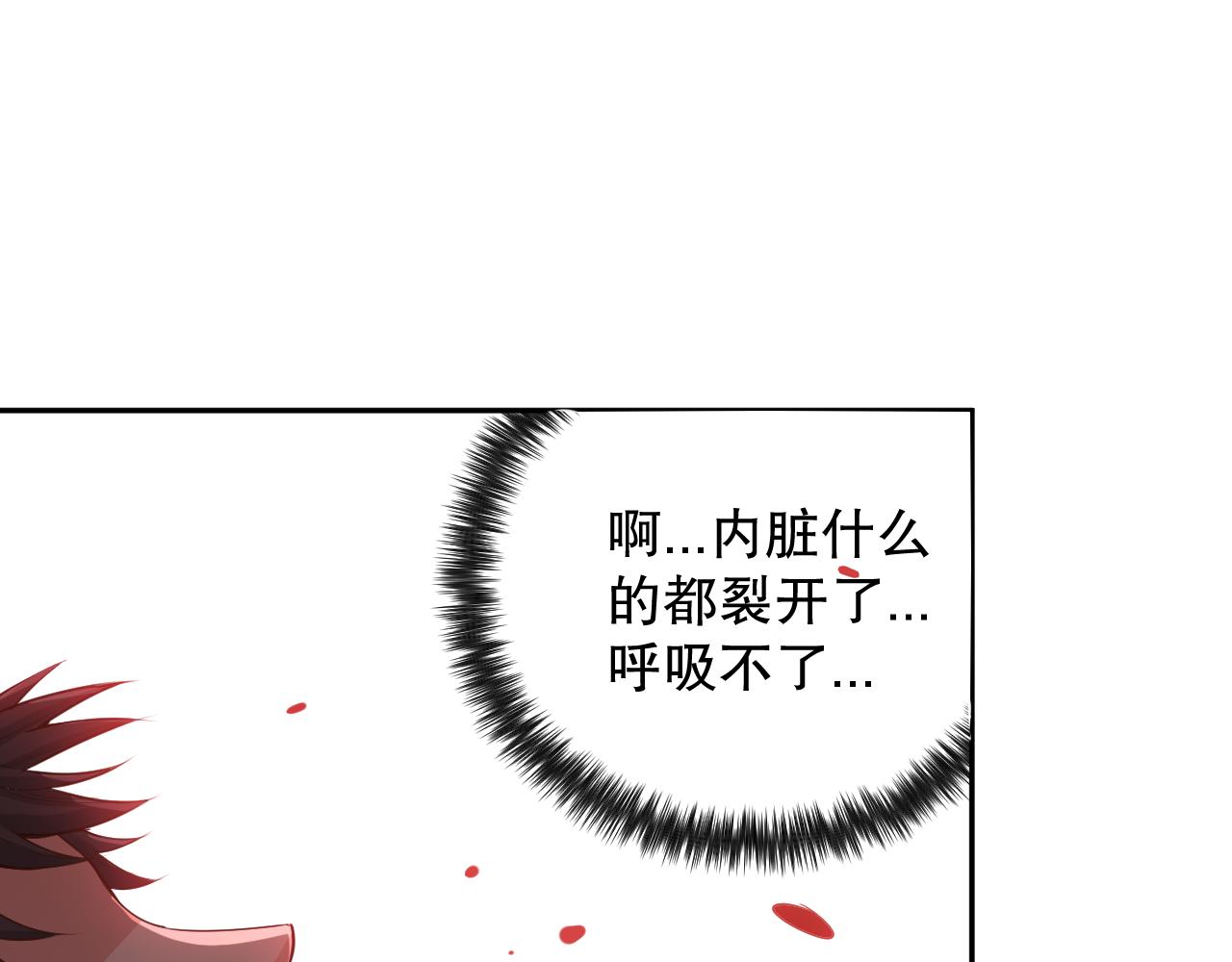 第162话 一招致命？！166