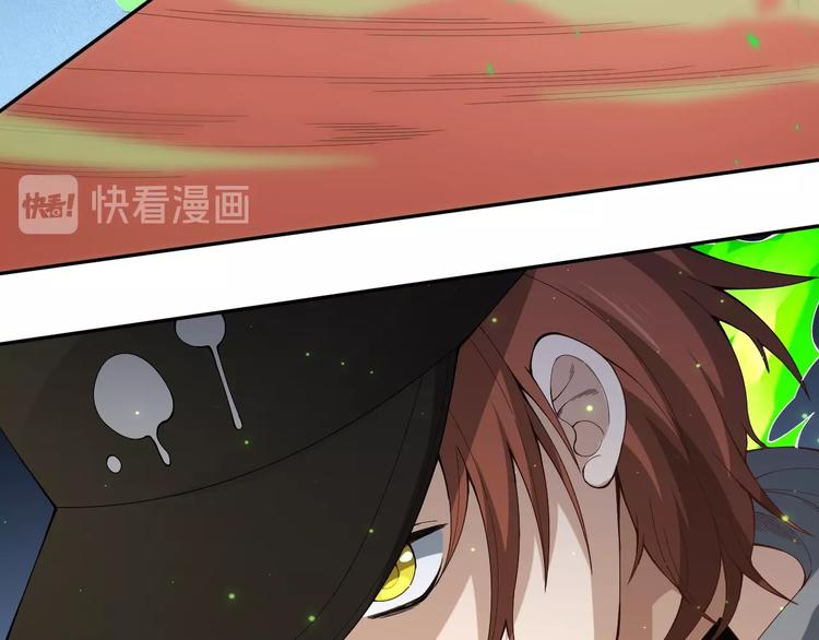 第44话 切司的实力33