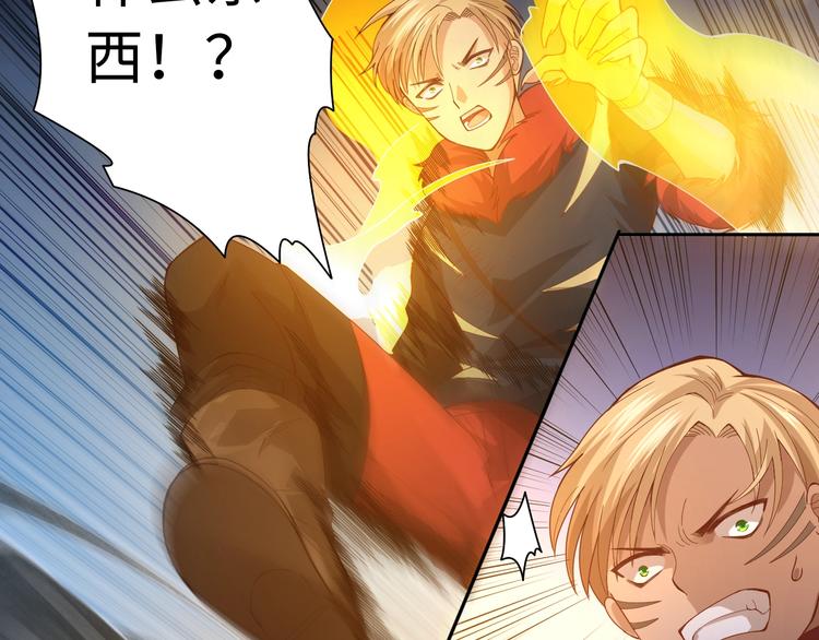 第42话 怒虎形态27