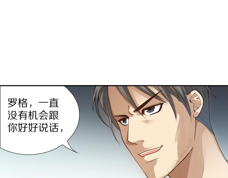第91话 就是这个moment76