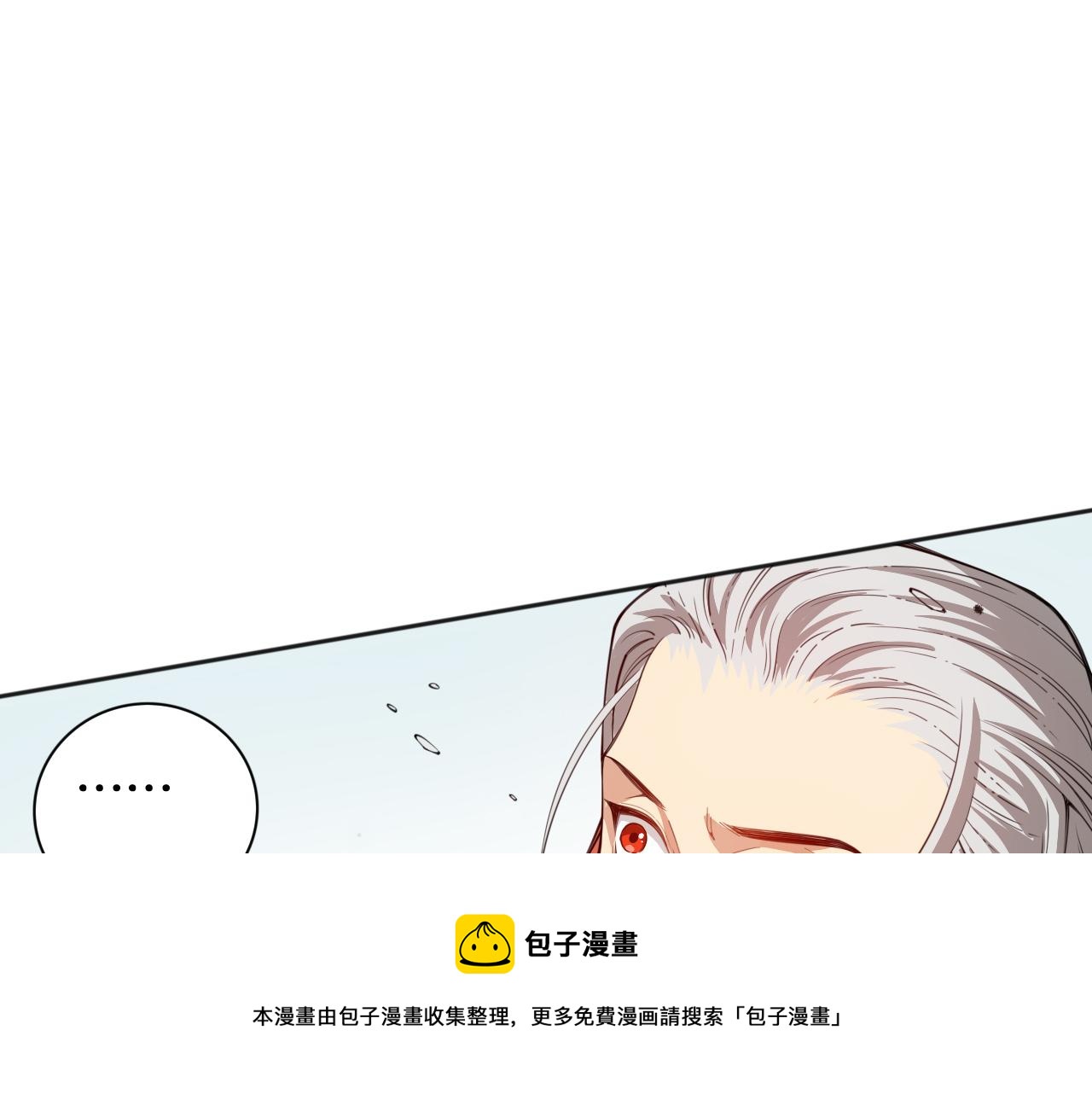 第212话 你是我当初的火苗49